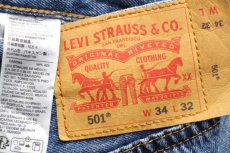 画像6: Levi'sリーバイス 501 デニムパンツ w34 L32★SDP2698 (6)