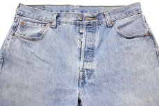 画像4: Levi'sリーバイス 501 ダメージ デニムパンツ w33 L34★SDP2691 (4)