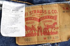 画像6: メキシコ製 Levi'sリーバイス 501 デニムパンツ w32★SDP2711 (6)