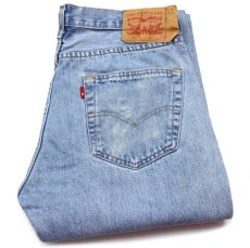 画像1: Levi'sリーバイス 501 ダメージ デニムパンツ w33 L34★SDP2691 (1)