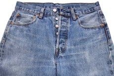 画像4: Levi'sリーバイス 501 ダメージ デニムパンツ w32 L30★SDP2734 (4)