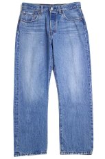 画像2: LEVI'Sリーバイス PREMIUM 501 BIGE USED加工 クロップド デニムパンツ w28 L26★SDP2758 (2)