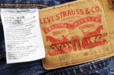 画像6: Levi'sリーバイス 501 デニムパンツ w34 L34★SDP2797 (6)