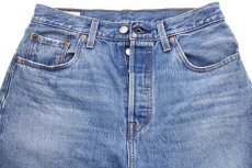 画像4: LEVI'Sリーバイス PREMIUM 501 BIGE USED加工 クロップド デニムパンツ w28 L26★SDP2758 (4)