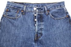 画像4: Levi'sリーバイス 501 デニムパンツ w31 L30★SDP2790 (4)