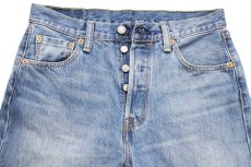 画像4: Levi'sリーバイス 501 USED加工 デニムパンツ w30 L30★SDP2702 (4)