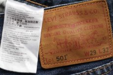 画像6: ブルガリア製 LEVI'Sリーバイス PREMIUM 501 BIGE デニムパンツ w29 L32★SDP2704 ユーロ (6)