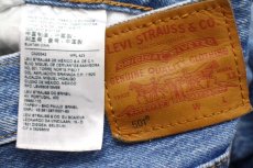 画像6: LEVI'Sリーバイス PREMIUM 501 BIGE USED加工 クロップド デニムパンツ w28 L26★SDP2758 (6)