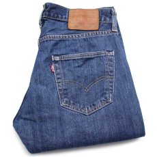 画像1: ブルガリア製 LEVI'Sリーバイス PREMIUM 501 BIGE デニムパンツ w29 L32★SDP2704 ユーロ (1)