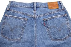 画像5: LEVI'Sリーバイス PREMIUM 501 BIGE USED加工 クロップド デニムパンツ w28 L26★SDP2758 (5)