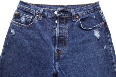 画像4: Levi'sリーバイス 501 USED加工 クロップド ストレッチ デニムパンツ w29 L26★SDP2705 (4)