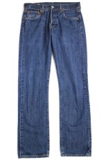 画像2: ブルガリア製 LEVI'Sリーバイス PREMIUM 501 BIGE デニムパンツ w29 L32★SDP2704 ユーロ (2)