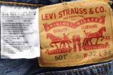 画像6: Levi'sリーバイス 501 ペンキ飛び デニムパンツ w32 L34★SDP2784 (6)