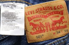 画像6: Levi'sリーバイス 501 ストレッチ デニムパンツ w34 L34★SDP2791 (6)