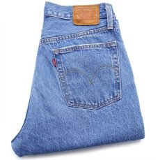 画像1: LEVI'Sリーバイス PREMIUM 501 BIGE USED加工 クロップド デニムパンツ w28 L26★SDP2758 (1)