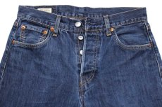 画像4: ブルガリア製 LEVI'Sリーバイス PREMIUM 501 BIGE デニムパンツ w29 L32★SDP2704 ユーロ (4)