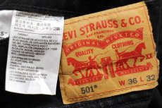 画像6: メキシコ製 Levi'sリーバイス 501 ストレッチ ブラック デニムパンツ w36 L32★SDP2778 (6)