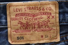 画像6: 00s スペイン製 Levi'sリーバイス 501 デニムパンツ ヒゲ w31★126 ユーロ (6)