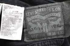 画像6: メキシコ製 Levi'sリーバイス 501 ブラック デニムパンツ w36 L32★SDP2771 (6)