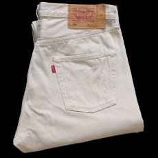 画像1: 90s フランス製 Levi'sリーバイス 501 後染め カラーデニムパンツ ベージュ w36★ユーロ (1)