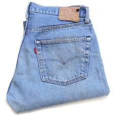 画像1: 80s USA製 Levi'sリーバイス 501 赤耳 デニムパンツ w36 (1)