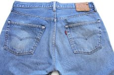 画像5: 80s USA製 Levi'sリーバイス 501 赤耳 デニムパンツ w36 (5)