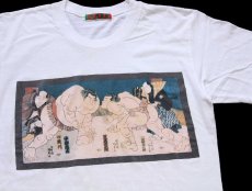 画像1: 90s 日本製 浮世絵 相撲 力士 アート コットンTシャツ 白 M (1)