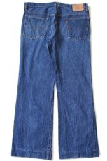 画像3: 70s USA製 LEVI'Sリーバイス 517 BIGE デニムパンツ カスタム w37★ブーツカット (3)