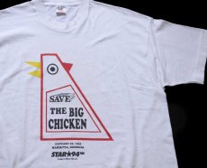 画像1: 90s USA製 SAVE THE BIG CHICKEN KFC ケンタッキーフライドチキン ロゴ 両面プリント コットンTシャツ 白 XL (1)