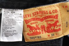 画像6: Levi'sリーバイス 501 '93 リペア USED加工 クロップド ブラック デニムパンツ w32★SDP2849 (6)