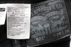 画像6: メキシコ製 Levi'sリーバイス 501 ブラック デニムパンツ w38 L30★SDP2855 (6)