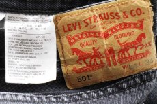 画像6: ポーランド製 Levi'sリーバイス 501 ブラック デニムパンツ w34 L34★SDP2852 ユーロ (6)