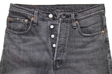 画像4: メキシコ製 Levi'sリーバイス 501 S USED加工 ストレッチ 先染め ブラック デニムパンツ w28 L32★SDP2905 (4)