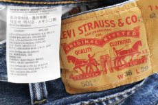 画像6: メキシコ製 Levi'sリーバイス 501 ペンキ飛び ストレッチ デニムパンツ w38 L29★SDP2848 (6)