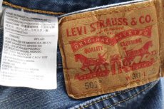 画像6: Levi'sリーバイス 501 USED加工 ペンキ飛び デニムパンツ w36 L32★SDP2839 (6)