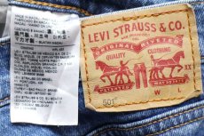 画像6: Levi'sリーバイス 501 USED加工 ストレッチ デニムパンツ w33 L32★SDP2884 (6)