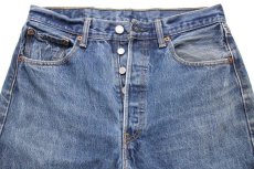 画像4: メキシコ製 Levi'sリーバイス 501 デニムパンツ w33★SDP2885 (4)