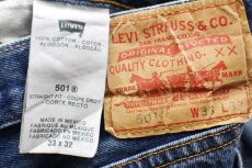 画像6: メキシコ製 Levi'sリーバイス 501 デニムパンツ w33★SDP2885 (6)