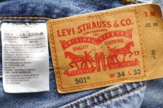 画像6: Levi'sリーバイス 501 デニムパンツ w34 L32★SDP2869 (6)