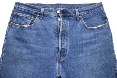 画像4: Levi'sリーバイス 501 USED加工 ストレッチ デニムパンツ w33 L32★SDP2884 (4)