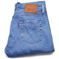 画像1: LEVI'Sリーバイス PREMIUM 501 BIGE USED加工 デニムパンツ w28 L30★SDP2901 (1)