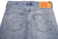 画像5: メキシコ製 Levi'sリーバイス 501 USED加工 ストレッチ デニムパンツ w32 L36★SDP2861 (5)