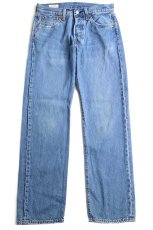 画像2: LEVI'Sリーバイス PREMIUM 501 BIGE USED加工 デニムパンツ w28 L30★SDP2901 (2)