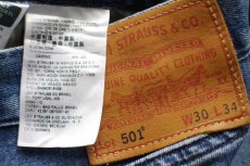 画像6: LEVI'Sリーバイス PREMIUM 501 BIGE ペンキ飛び ストレッチ デニムパンツ ヒゲ w30★SDP2880 (6)