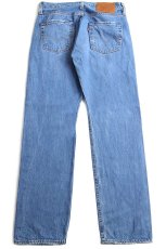 画像3: LEVI'Sリーバイス PREMIUM 501 BIGE USED加工 デニムパンツ w28 L30★SDP2901 (3)