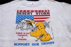 画像3: 90s USA製 DESERT STORM SUPPORT OUR TROOPS スウェット 杢グレー XL (3)