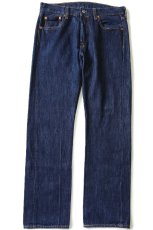 画像2: Levi'sリーバイス 501 デニムパンツ w30 L30★130 (2)