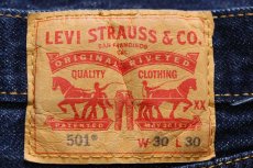 画像6: Levi'sリーバイス 501 デニムパンツ w30 L30★130 (6)