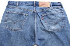 画像5: 90s フランス製 Levi'sリーバイス 501 デニムパンツ ヒゲ w40★131 ユーロ (5)