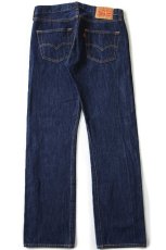 画像3: Levi'sリーバイス 501 デニムパンツ w30 L30★130 (3)